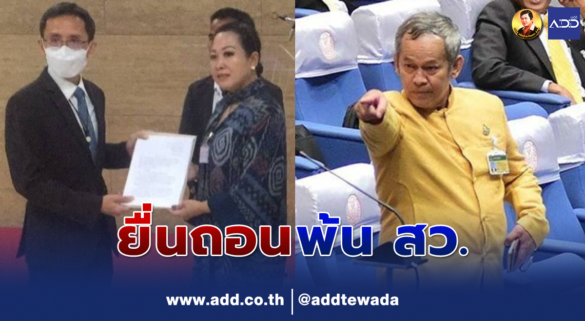 ไวยาวัจกร วัดบางคลาน ร้อง ผู้ตรวจการแผ่นดิน-ประธานวุฒิสภา ถอดถอน สว.กิตติศักดิ์ พ้นตำแหน่ง